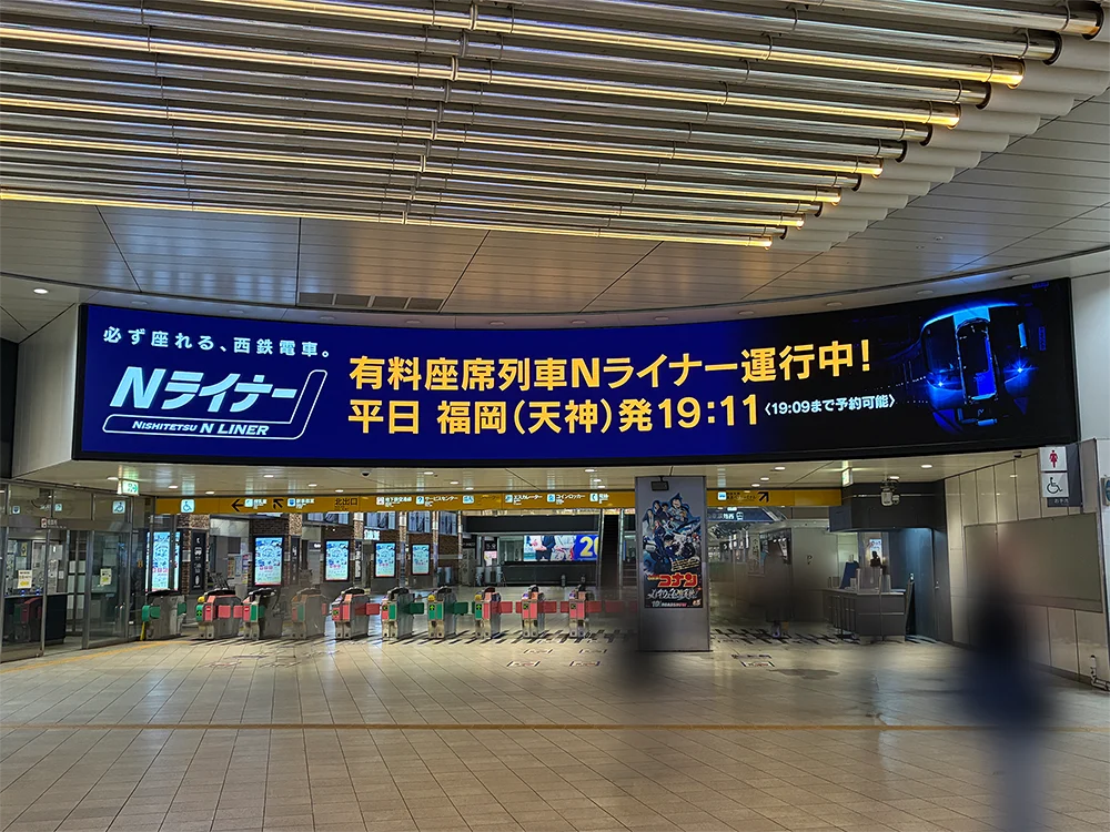 福岡駅 大型デジタルサイネージ